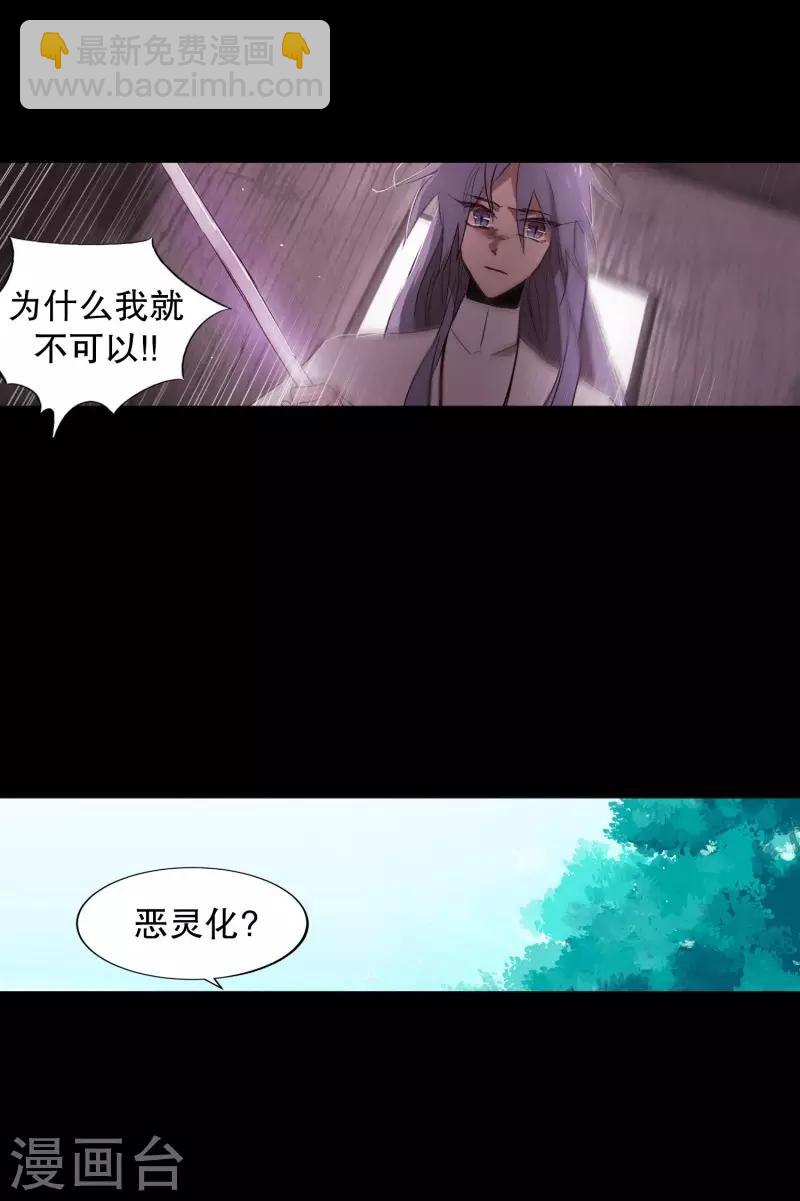 第75话 痛苦之人-第75话