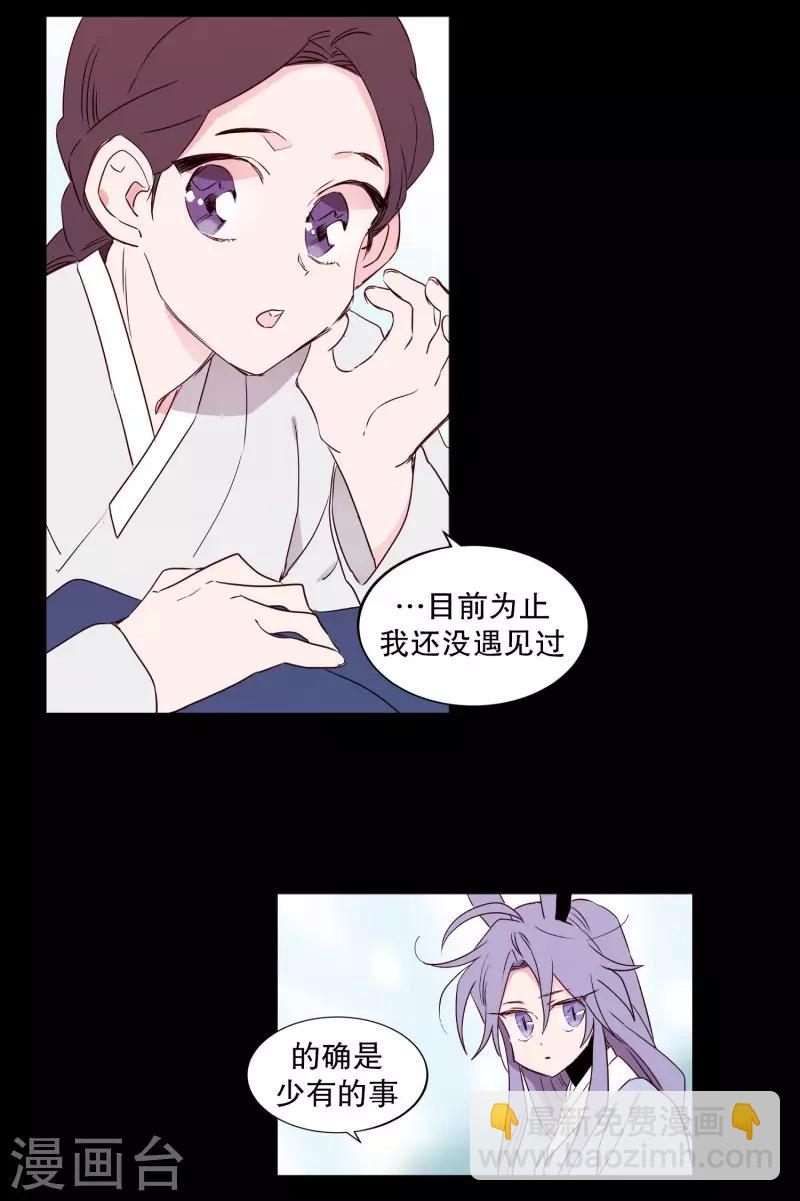 第75话 痛苦之人-第75话