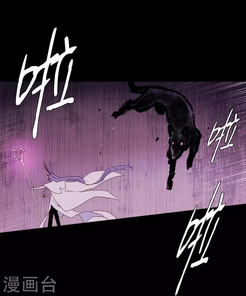 第75话 痛苦之人-第75话