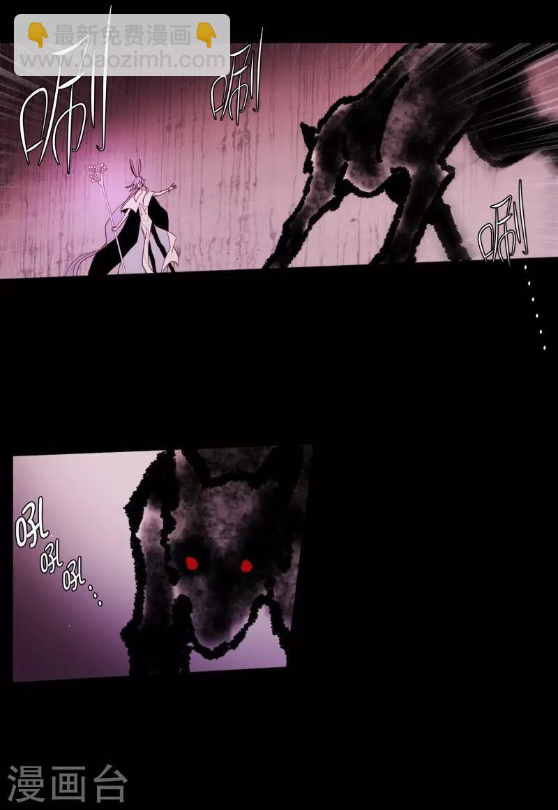 第75话 痛苦之人-第75话