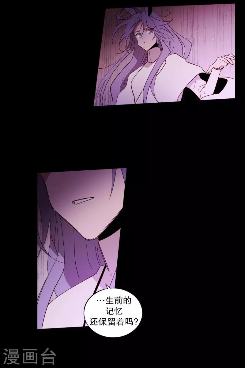 第75话 痛苦之人-第75话