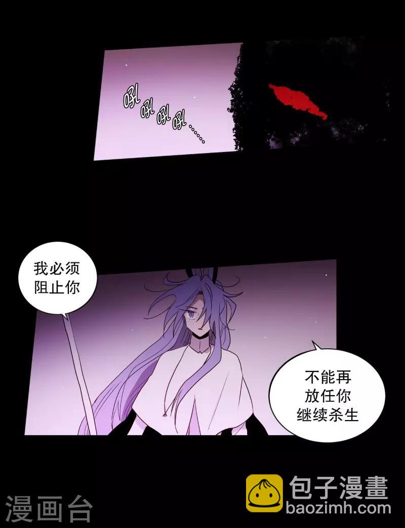 第75话 痛苦之人-第75话