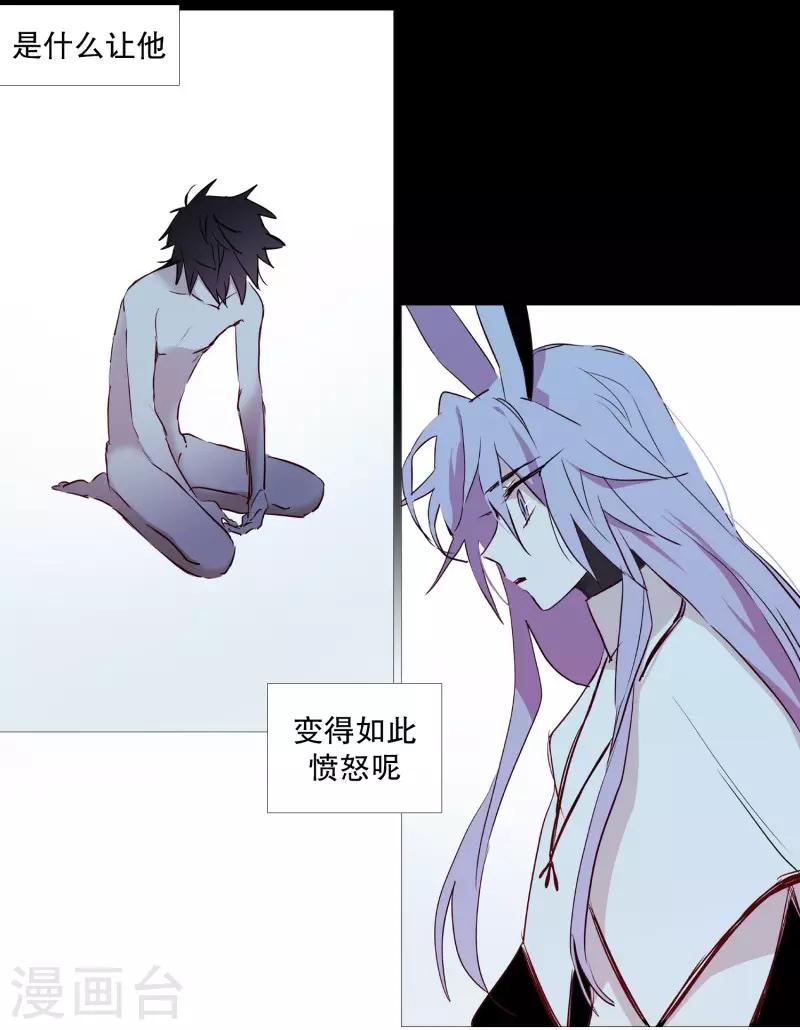 第77话 孤独的王-第77话