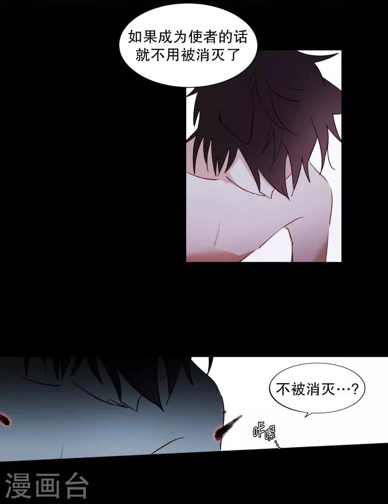 第77话 孤独的王-第77话