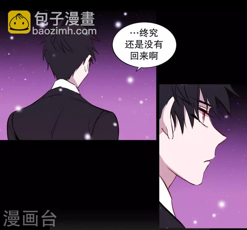 第77话 孤独的王-第77话