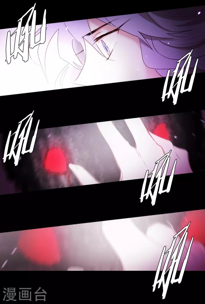 第77话 孤独的王-第77话