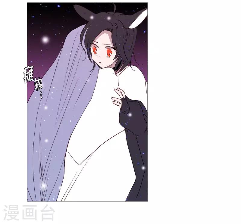 第79话 休息-第79话