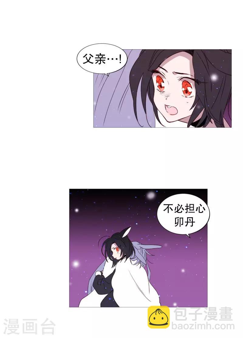 第79话 休息-第79话