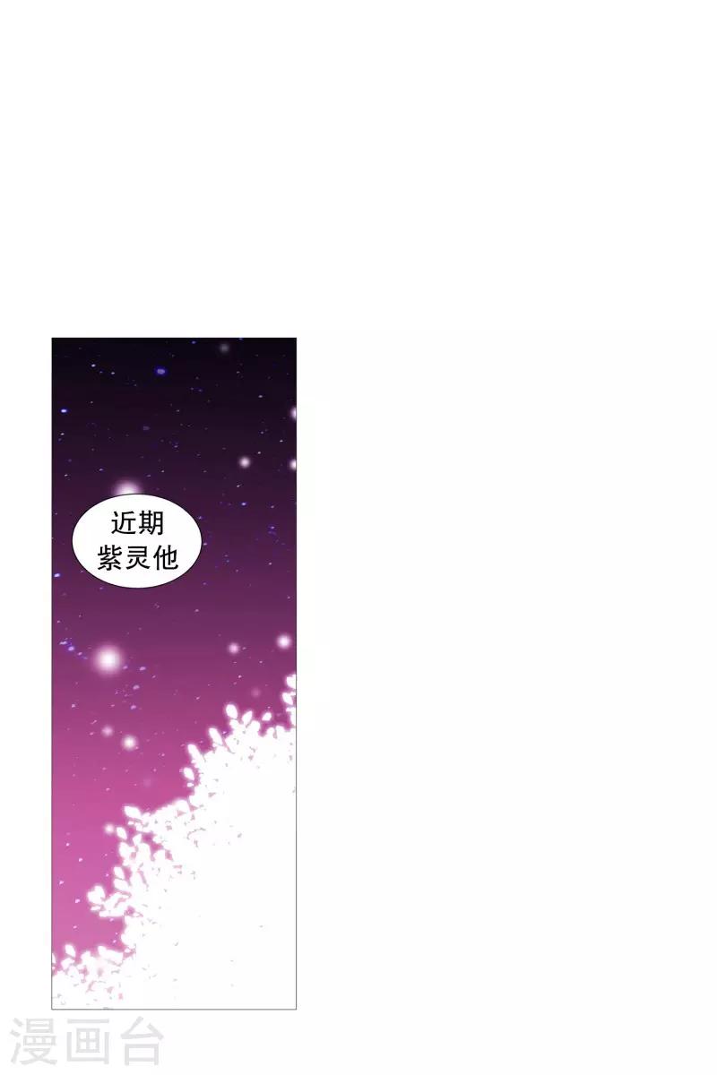 第79话 休息-第79话