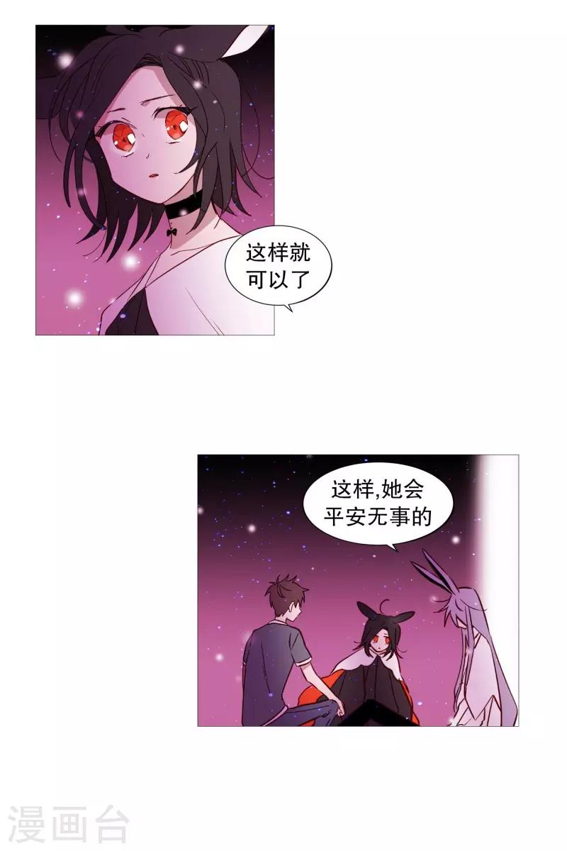 第79话 休息-第79话