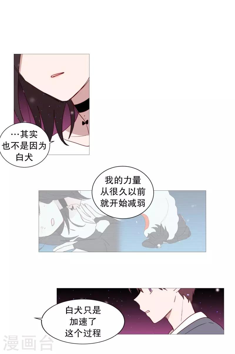 第79话 休息-第79话