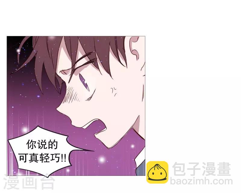 第79话 休息-第79话