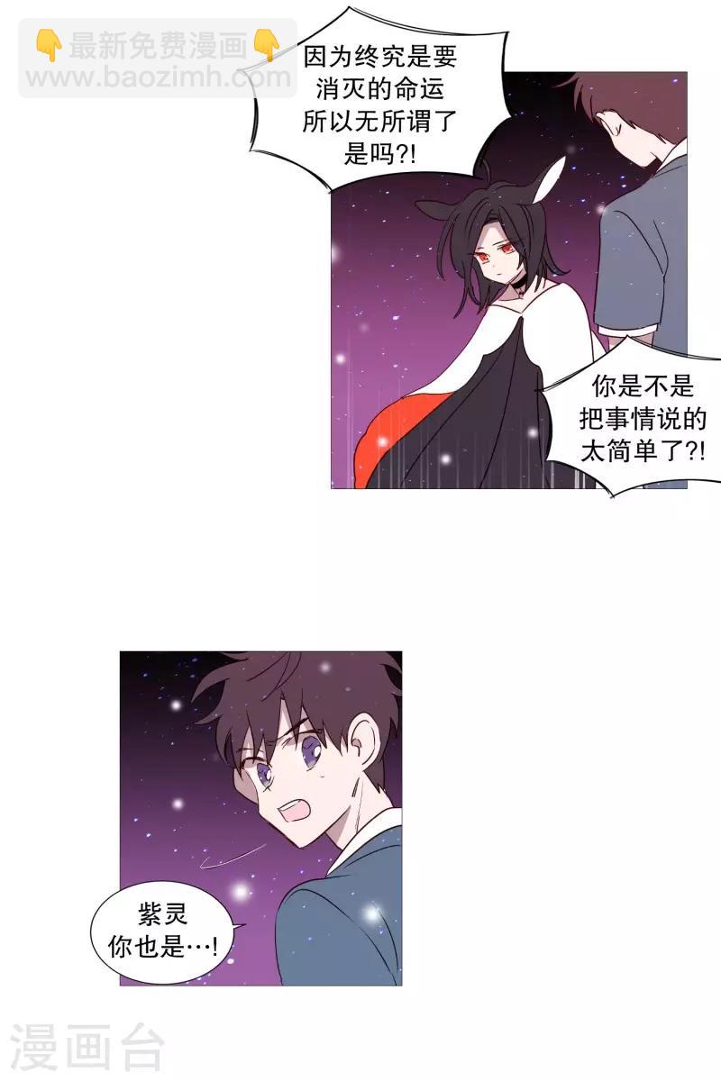 第79话 休息-第79话