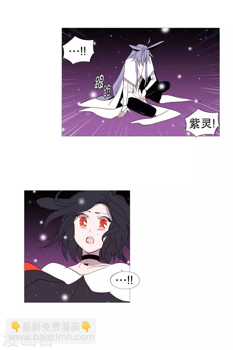 第79话 休息-第79话