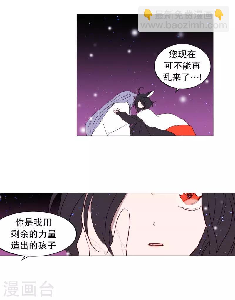 第79话 休息-第79话