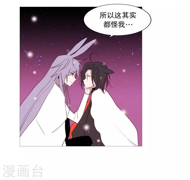 第79话 休息-第79话