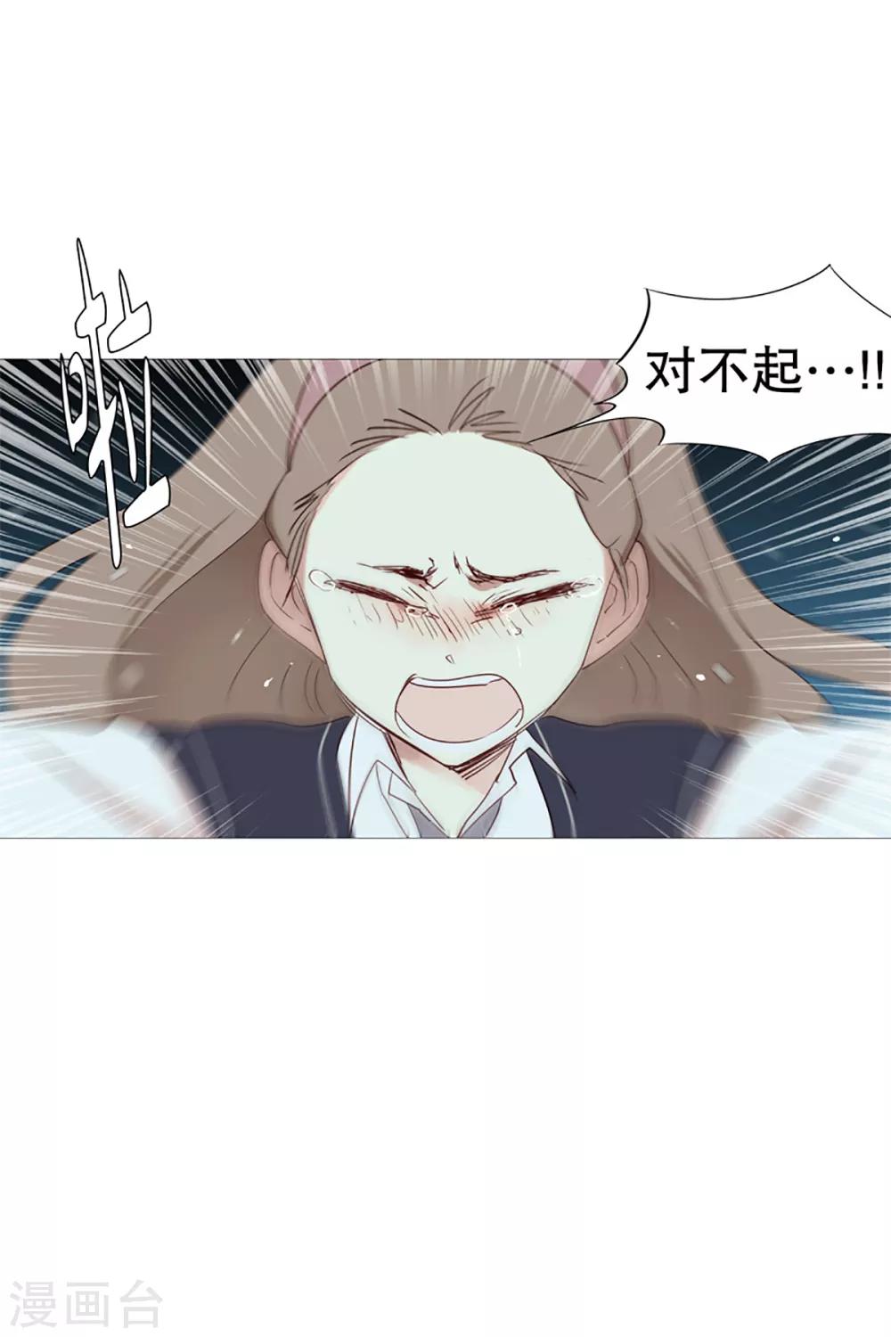 第9话 白犬登场-第9话