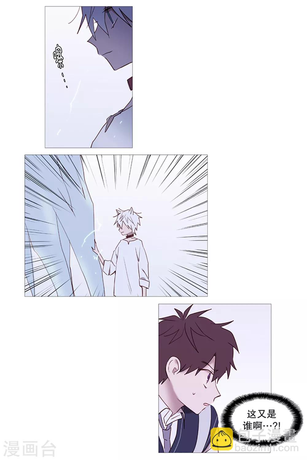 第9话 白犬登场-第9话