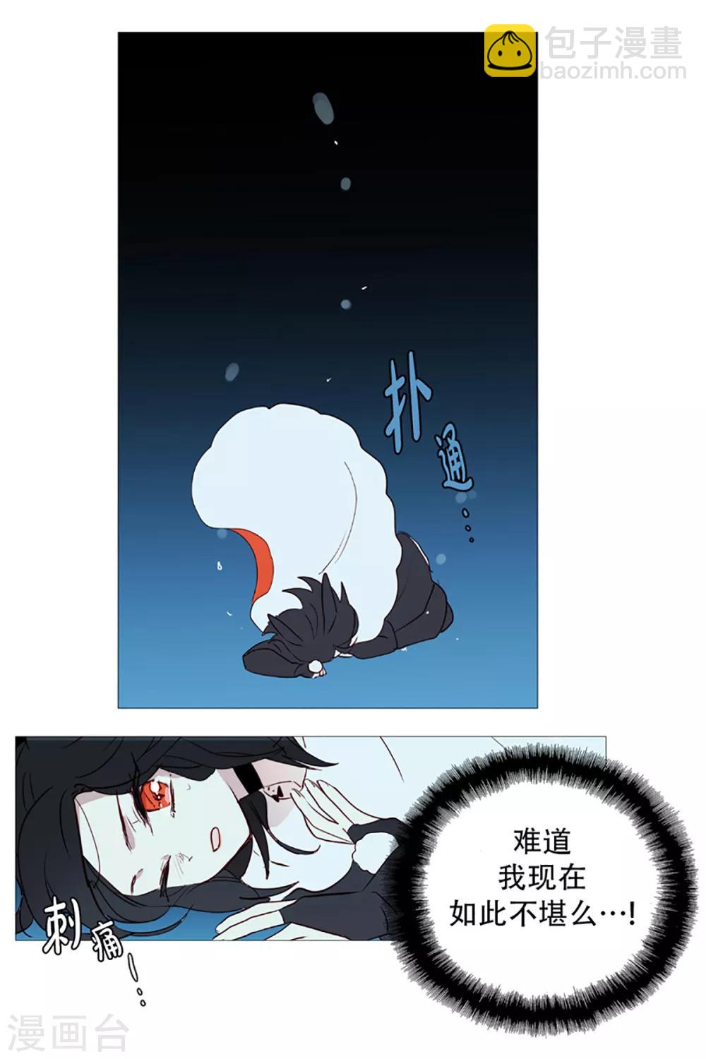 第9话 白犬登场-第9话