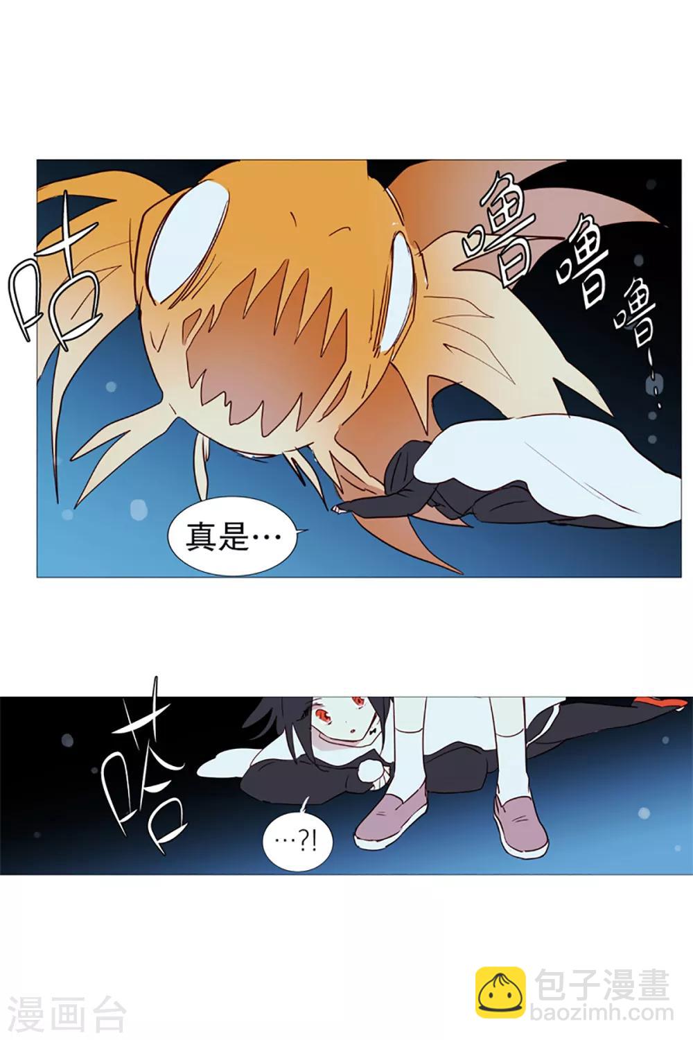 第9话 白犬登场-第9话