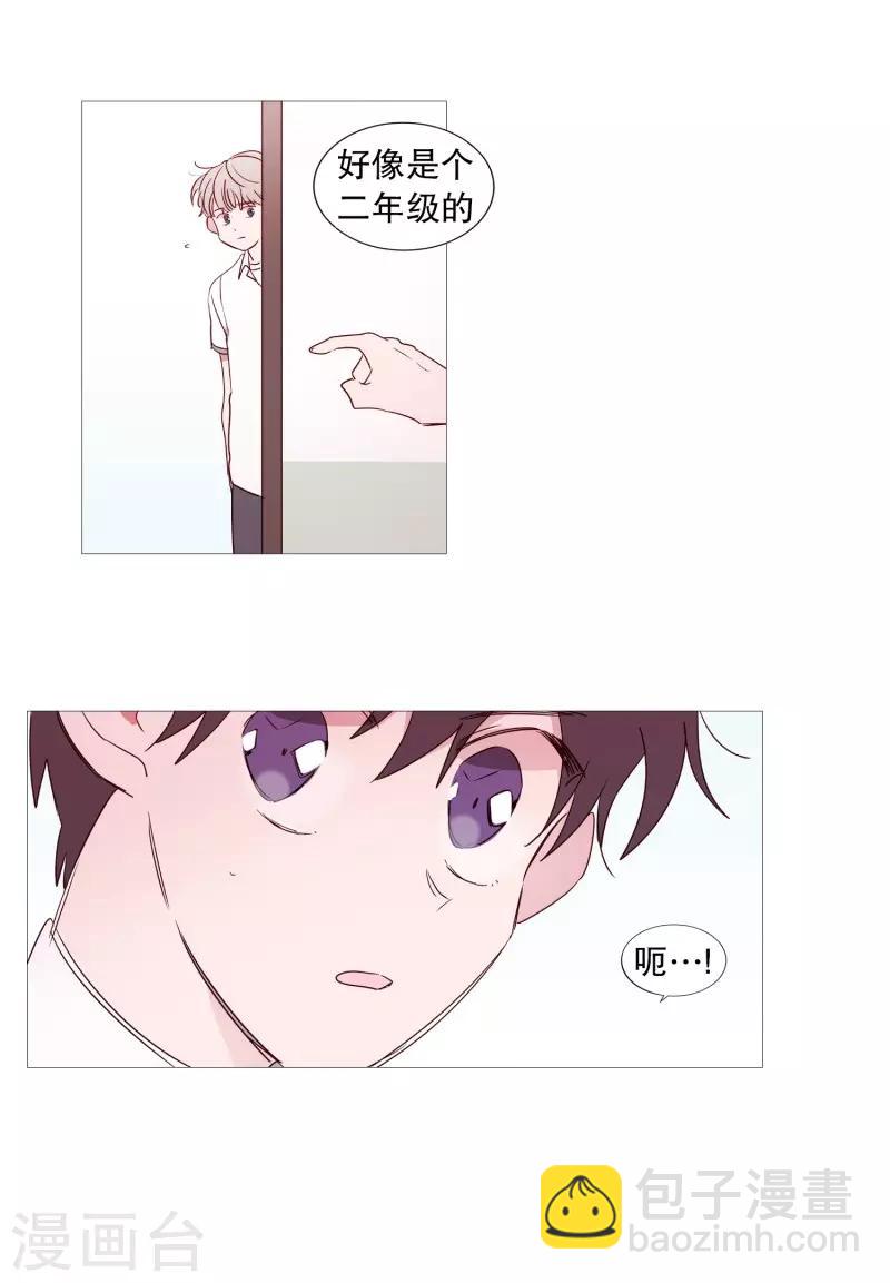 第81话 早起上学-第81话