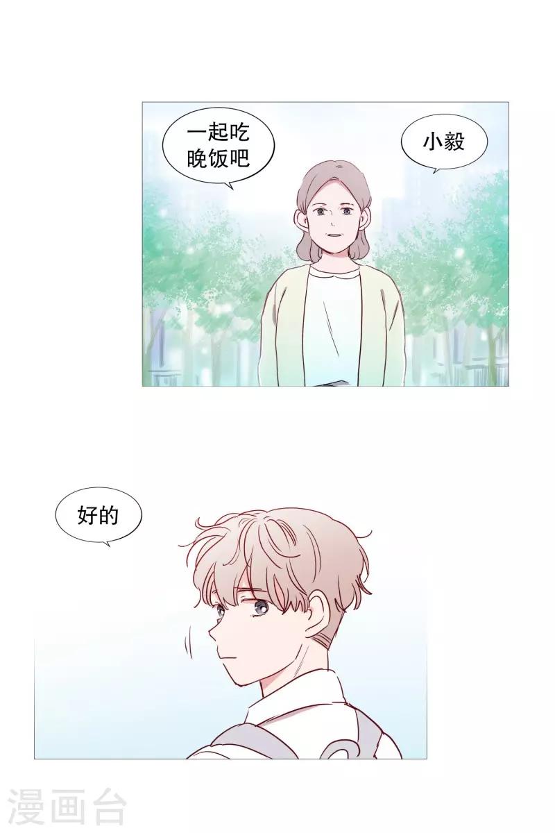 第81话 早起上学-第81话