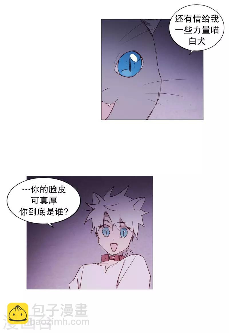 第83话 无-第83话