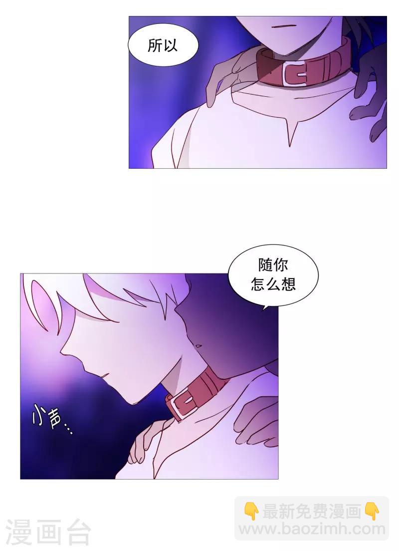 第83话 无-第83话