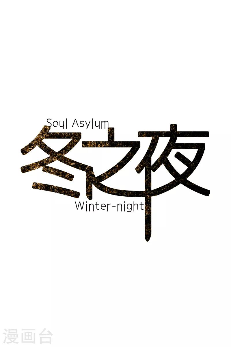 第85话 父亲-第85话