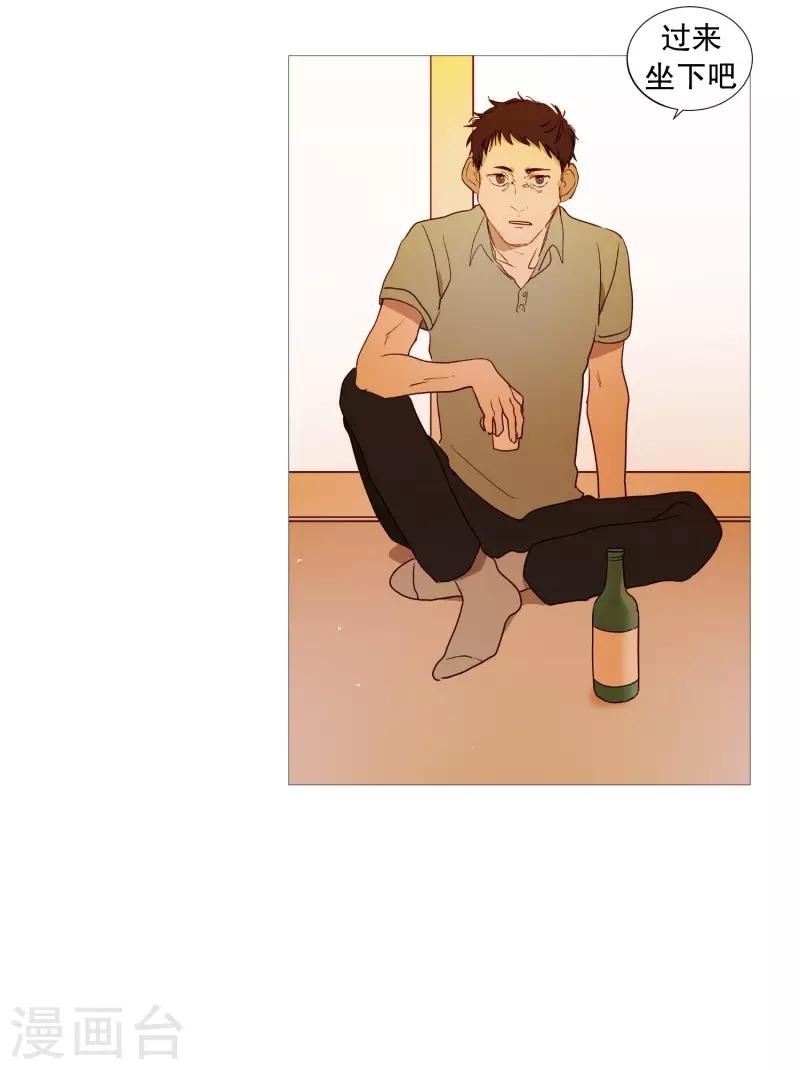 第85话 父亲-第85话