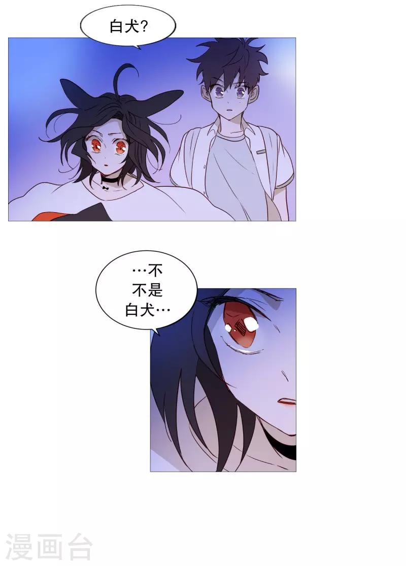 第87话 喵-第87话