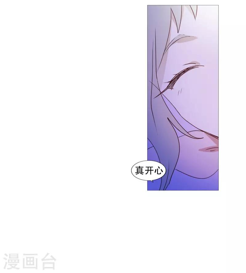 第87话 喵-第87话