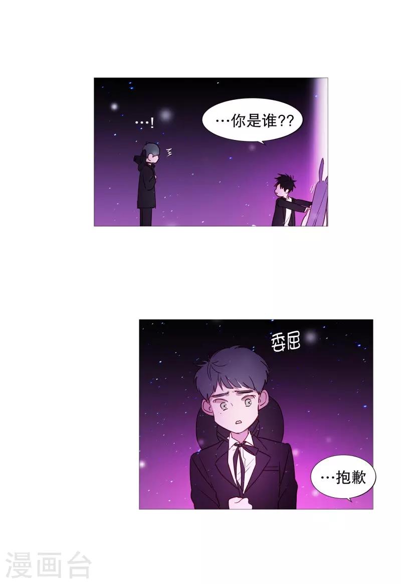 第89话 沉睡-第89话