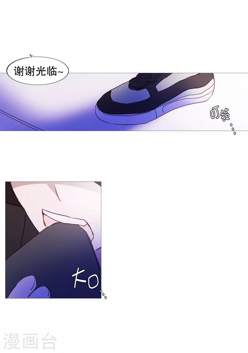 第91话 逃跑0