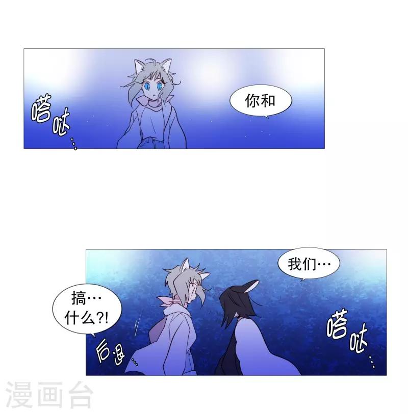 第91话 逃跑-第91话