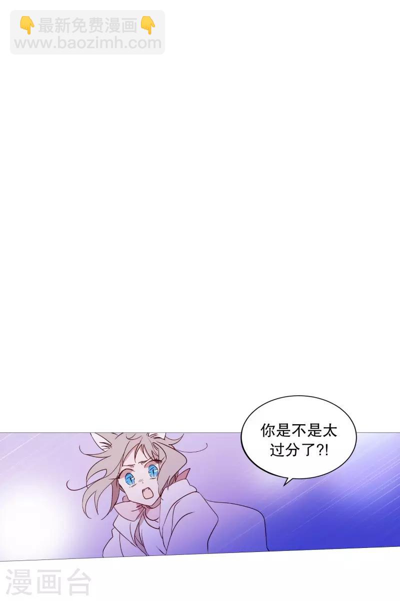 第91话 逃跑-第91话