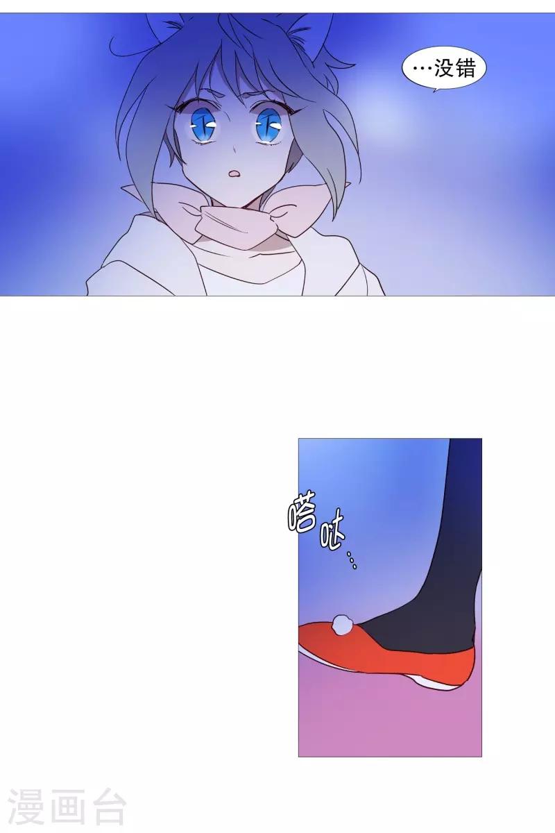 第91话 逃跑-第91话