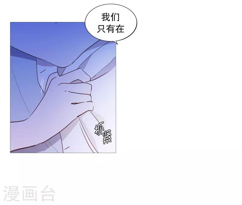 第93话 崇拜者-第93话