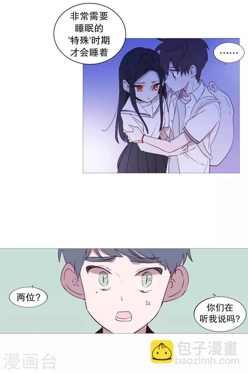 第93话 崇拜者-第93话