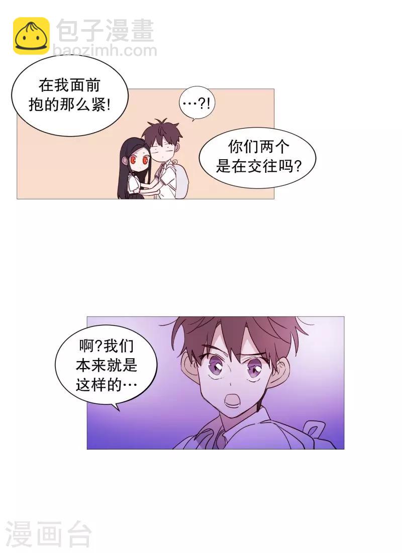 第93话 崇拜者-第93话