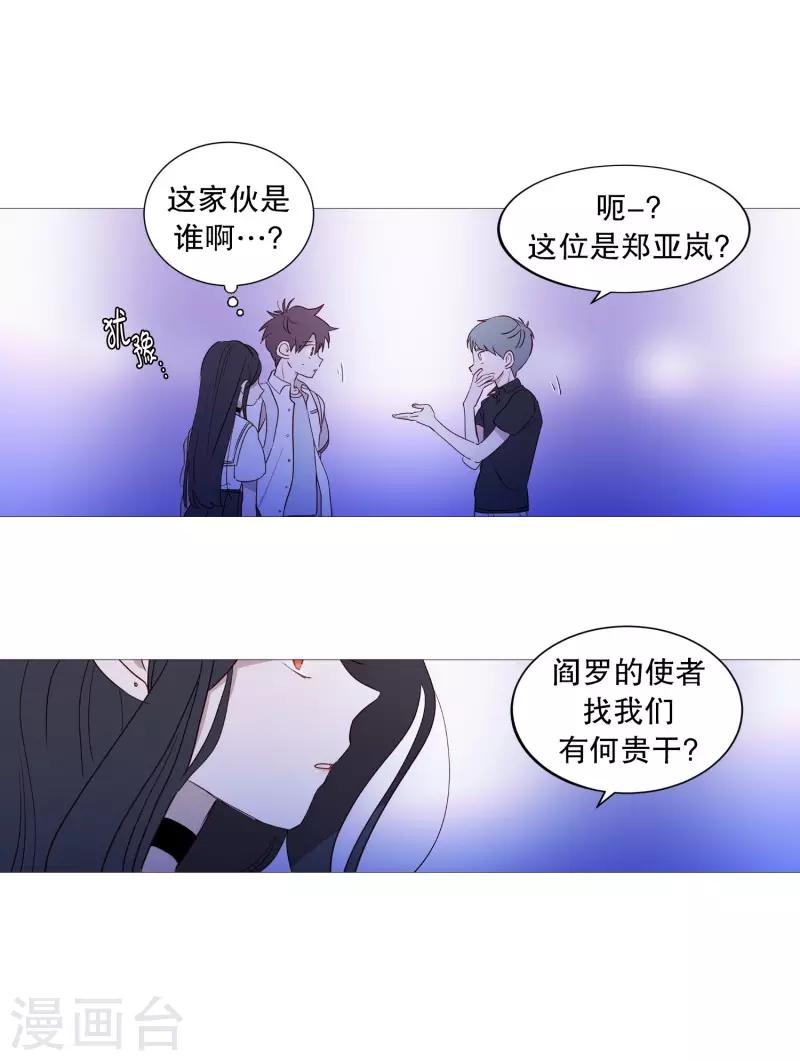 第93话 崇拜者-第93话