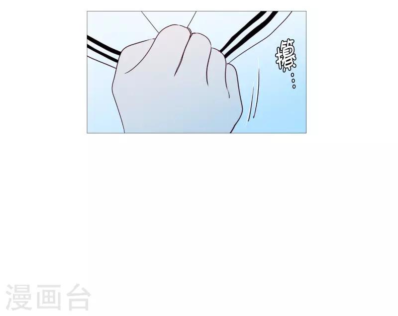 第95话 需要睡眠的时候-第95话