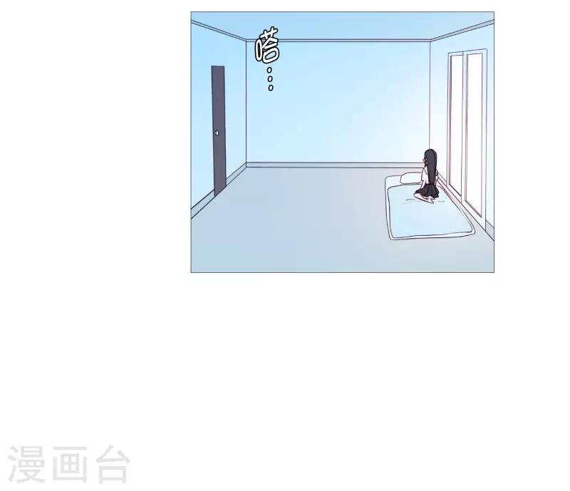 第95话 需要睡眠的时候-第95话