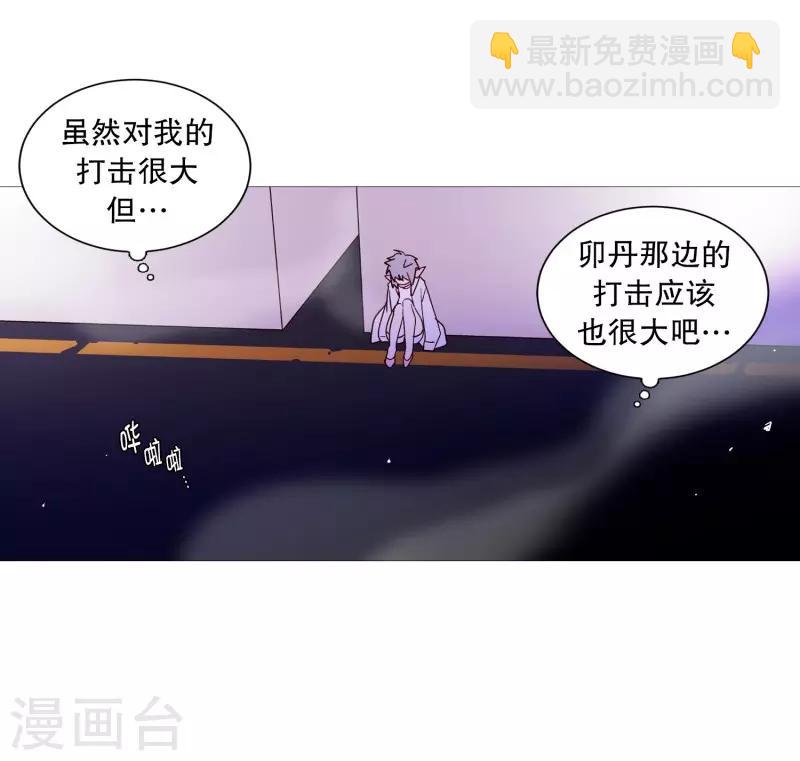 第99话 无用的挣扎-第99话