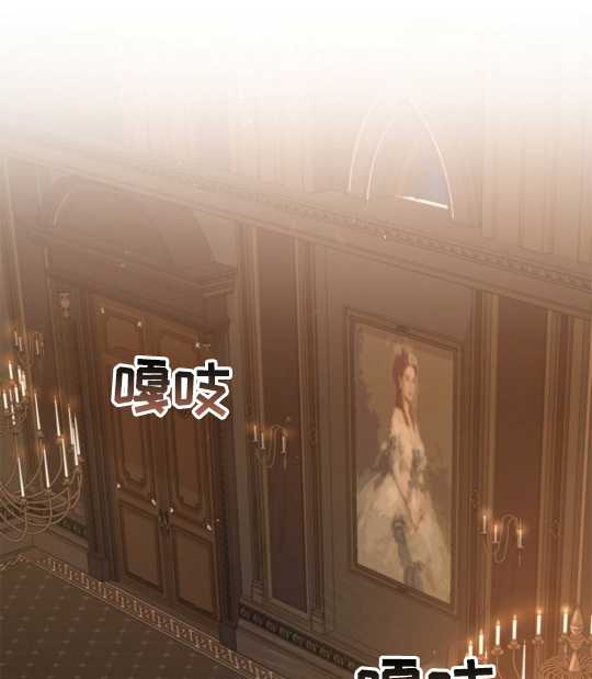 動物們的公主大人 - 第11話(1/3) - 1