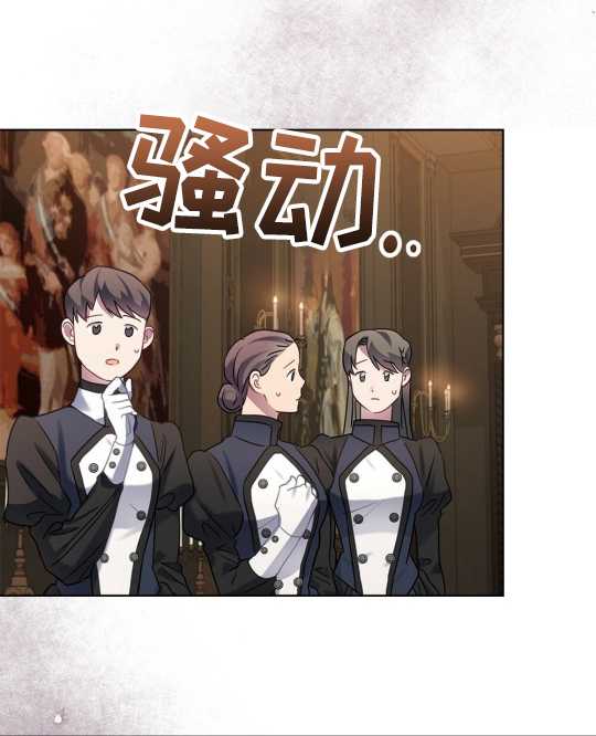 動物們的公主大人 - 第11話(1/3) - 6