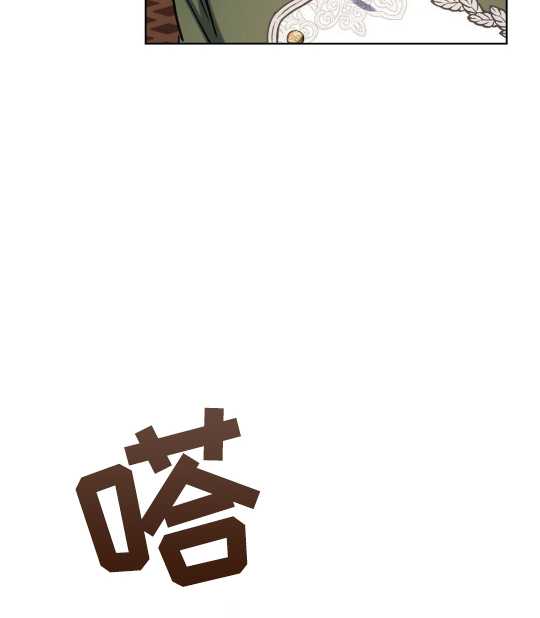 動物們的公主大人 - 第11話(1/3) - 1