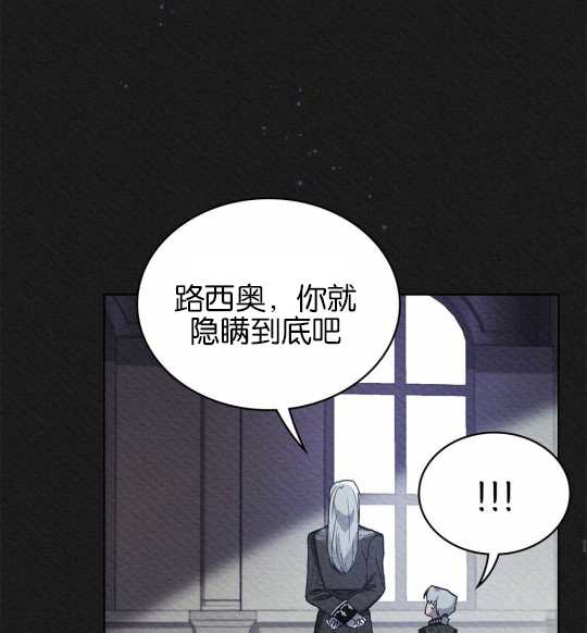 動物們的公主大人 - 第03話(1/2) - 6