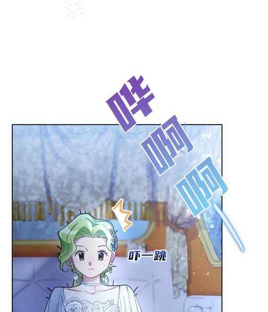 動物們的公主大人 - 第03話(1/2) - 6