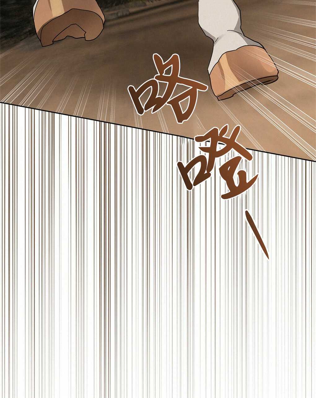 動物們的公主大人 - 第23話(1/3) - 7